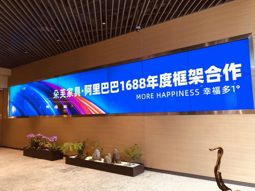 朵芙家具與阿里巴巴達(dá)成戰(zhàn)略合作，攜手打造睡眠品牌新標(biāo)桿